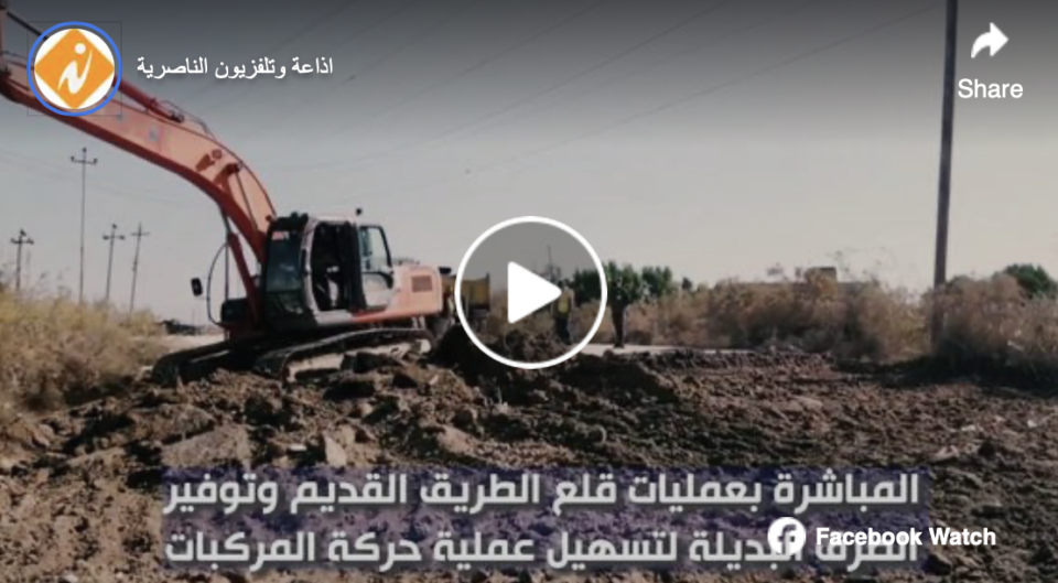فيديو: بمتابعة أمين مجلس الوزراء د.حميد الغزي المباشرة بأعمال صيانة طريق ال عمار…